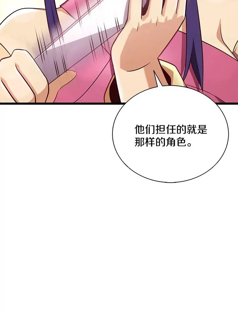 139.惊喜小丑87