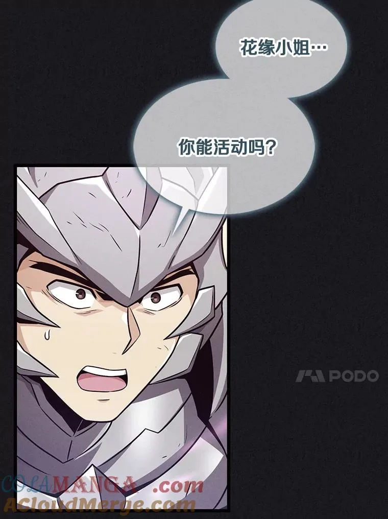 135.龙骑士92