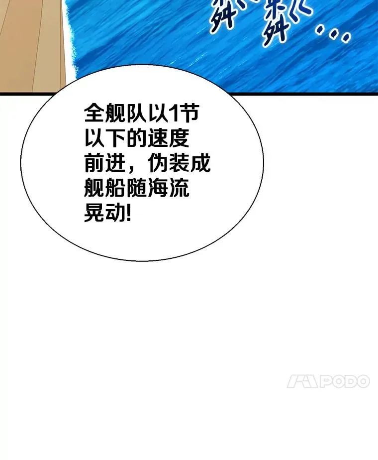 149.敌军舰船25