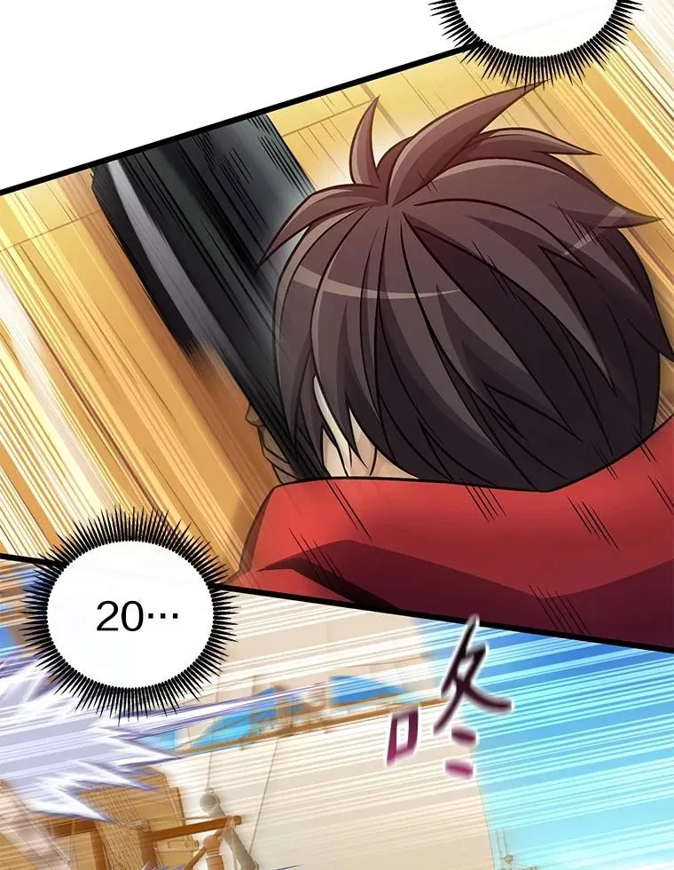 143.波浪无效110