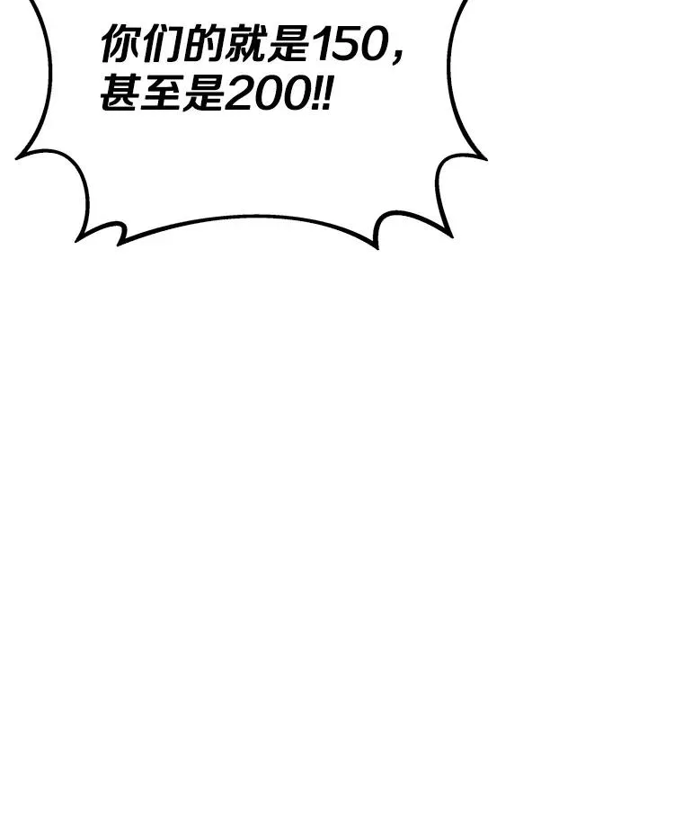 150.伪装103