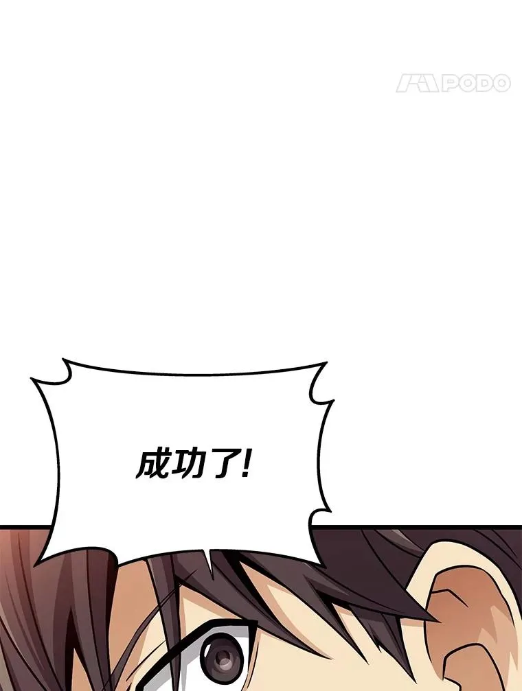 148.包围圈33