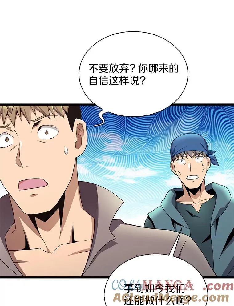 148.包围圈72