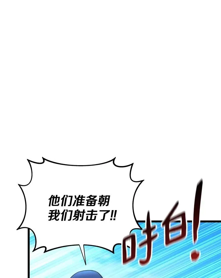 142.作战开始41