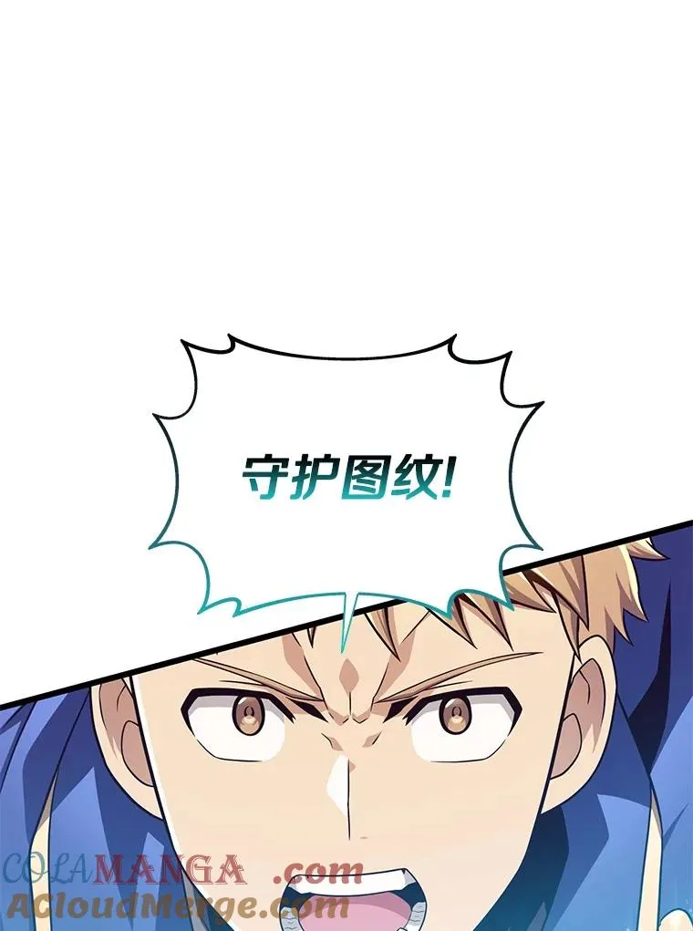 152.协商破裂24