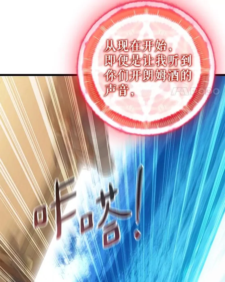 148.包围圈114