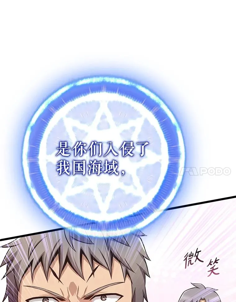 148.包围圈107