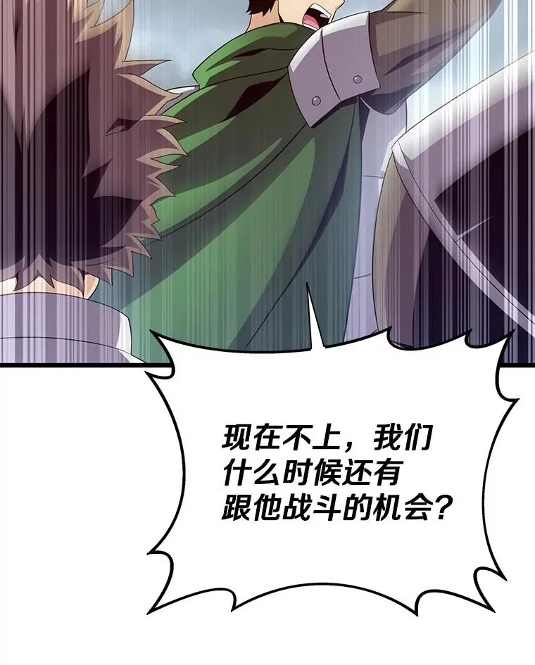 153.放手一搏62