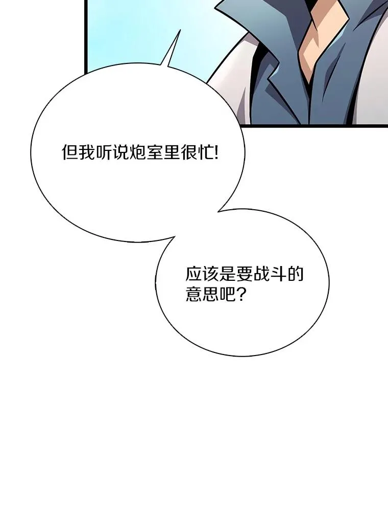 145.第二暴风99