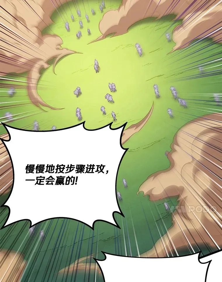 146.陆地战场93