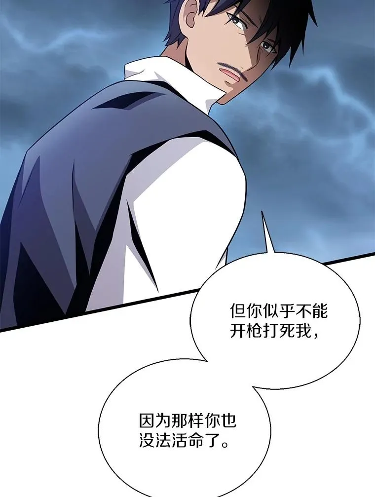 150.伪装86