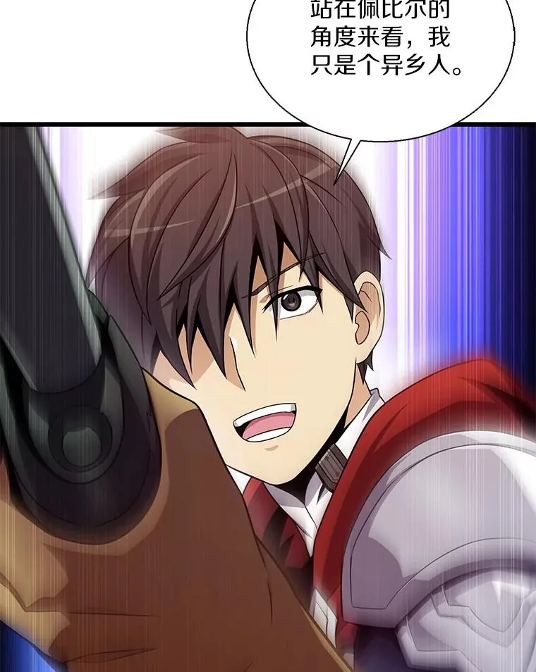 150.伪装91