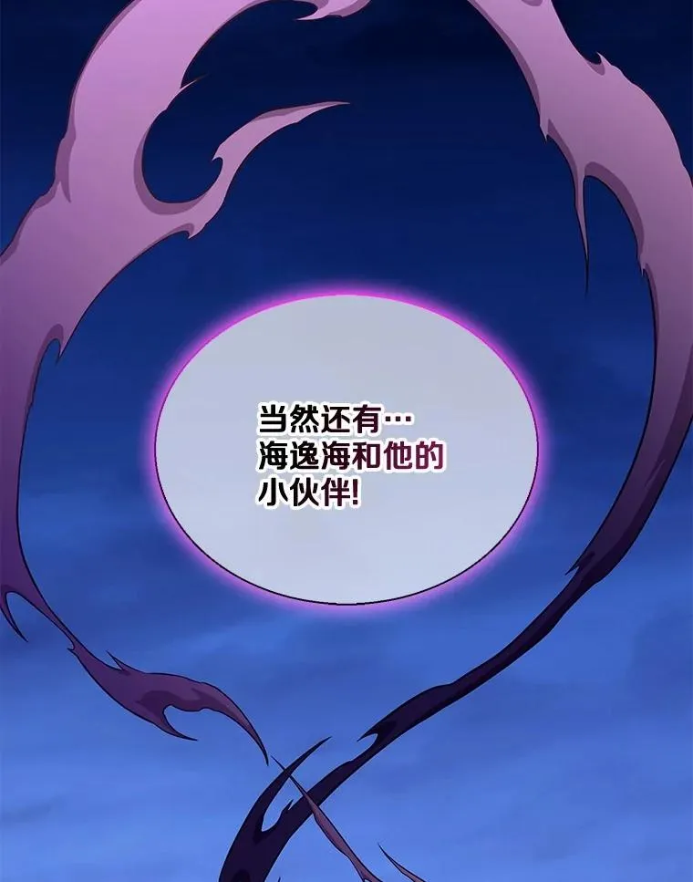 139.惊喜小丑58