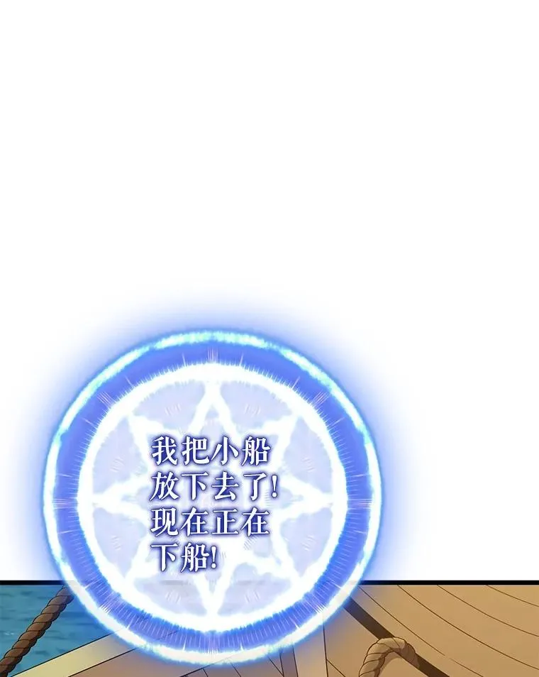 149.敌军舰船99