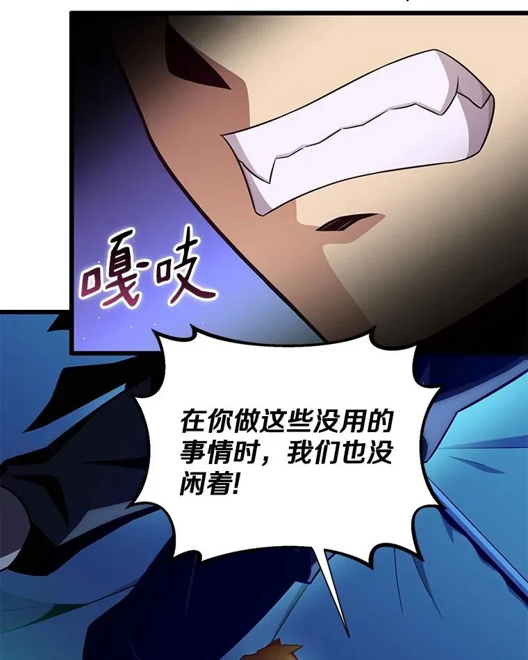 138.总司令官的激励91
