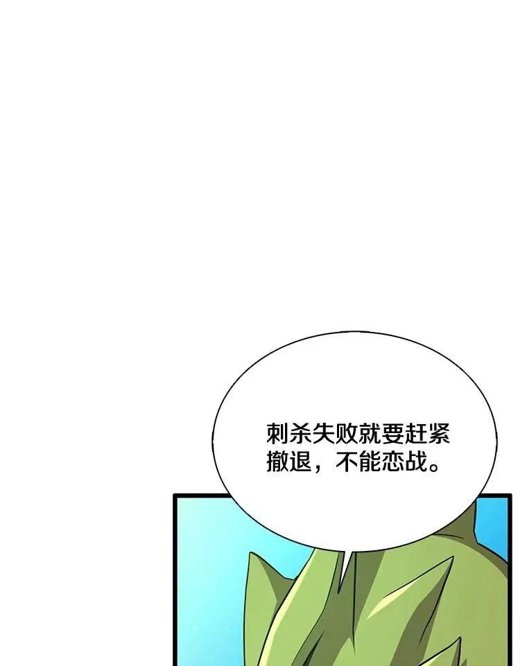139.惊喜小丑9