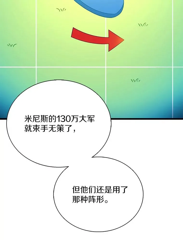 146.陆地战场49