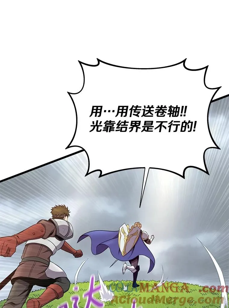 152.协商破裂124