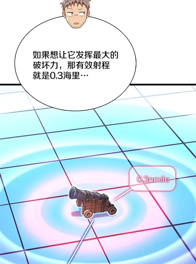 141.横冲直撞33