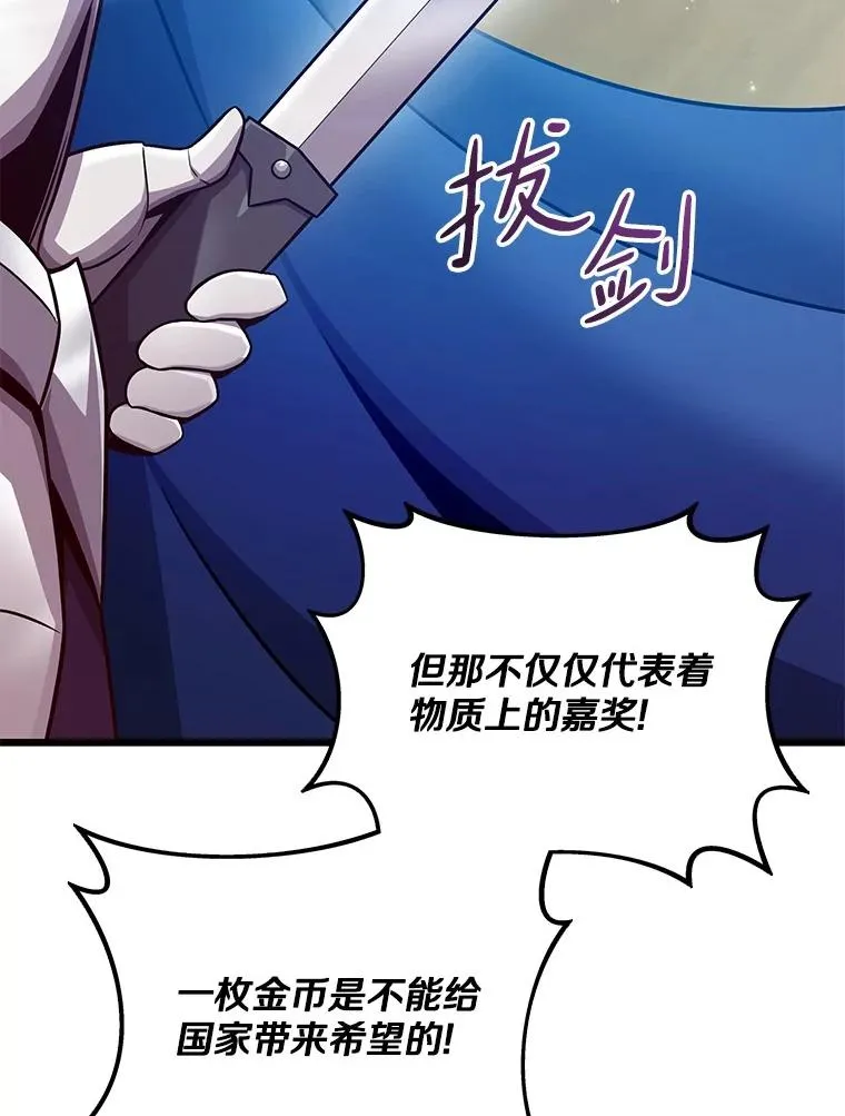 146.陆地战场15