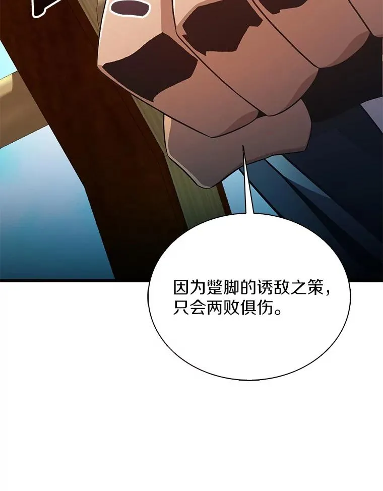 145.第二暴风121