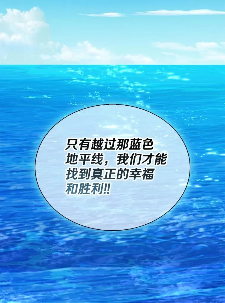 144.旗鱼号75