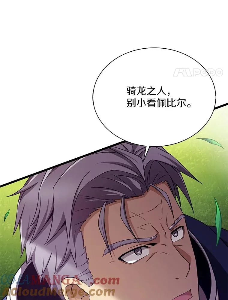 152.协商破裂96
