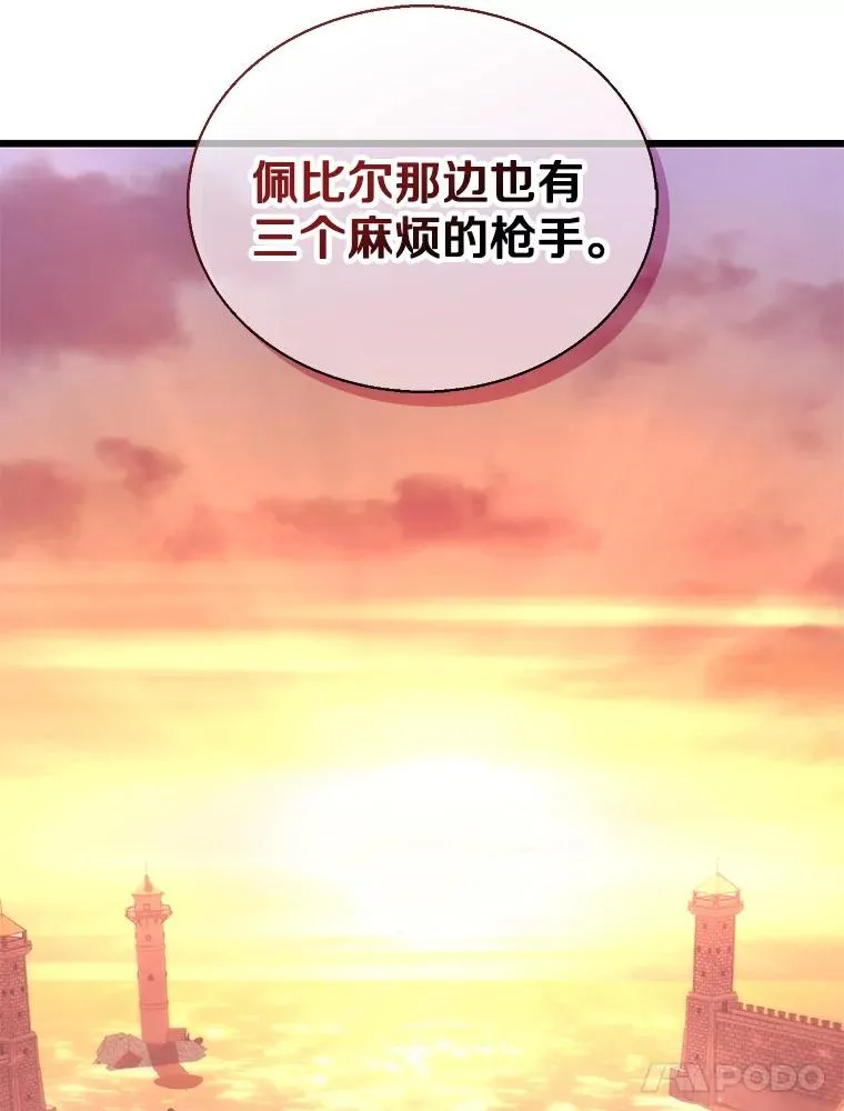 139.惊喜小丑137