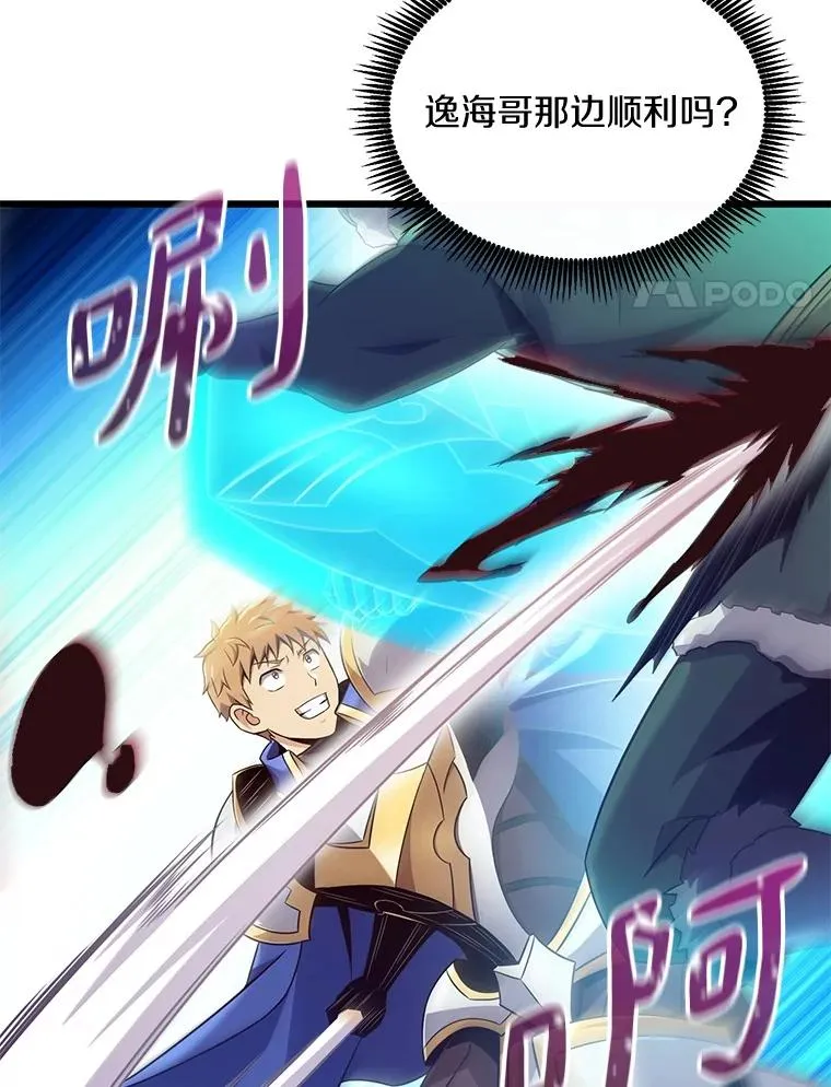 147.正义执行官107