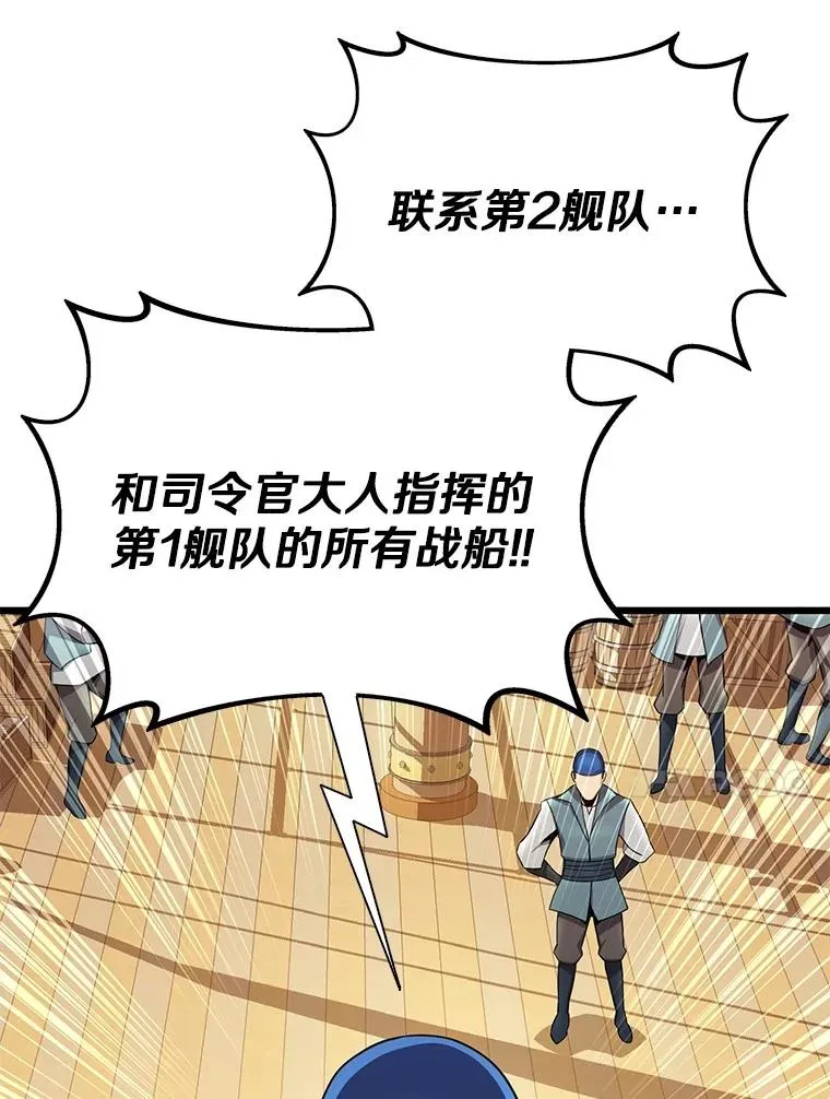 142.作战开始59