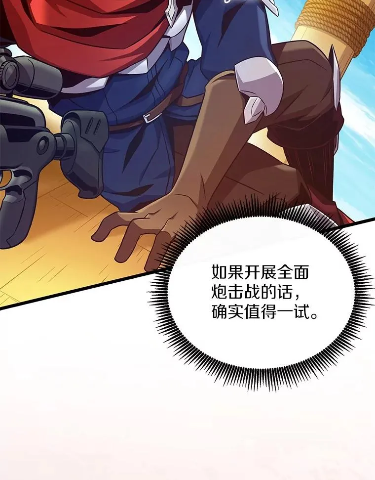 145.第二暴风101