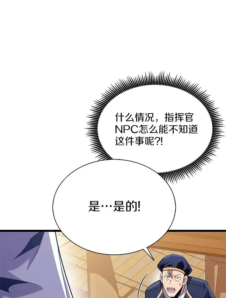 144.旗鱼号87