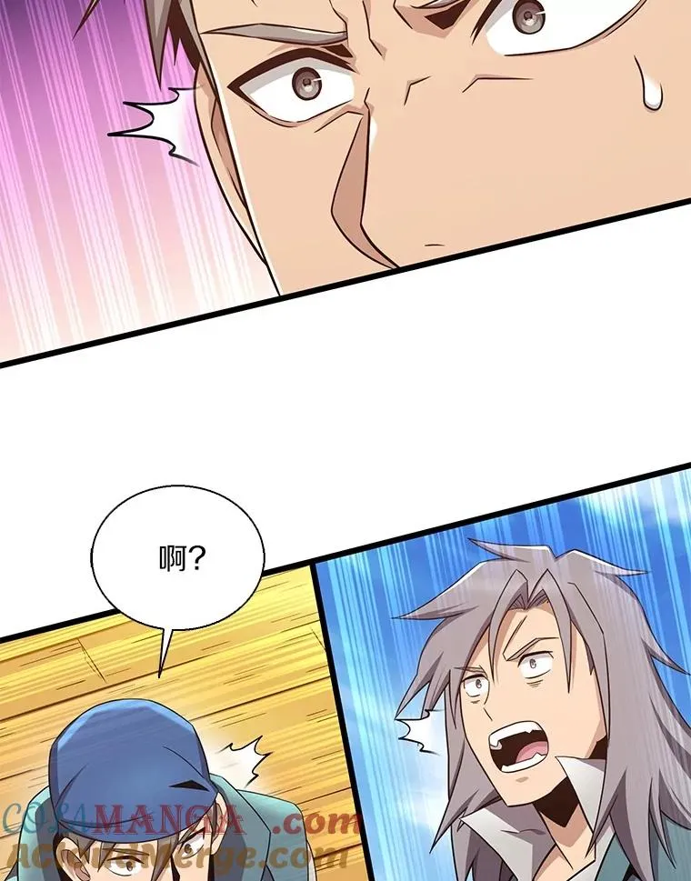 144.旗鱼号32