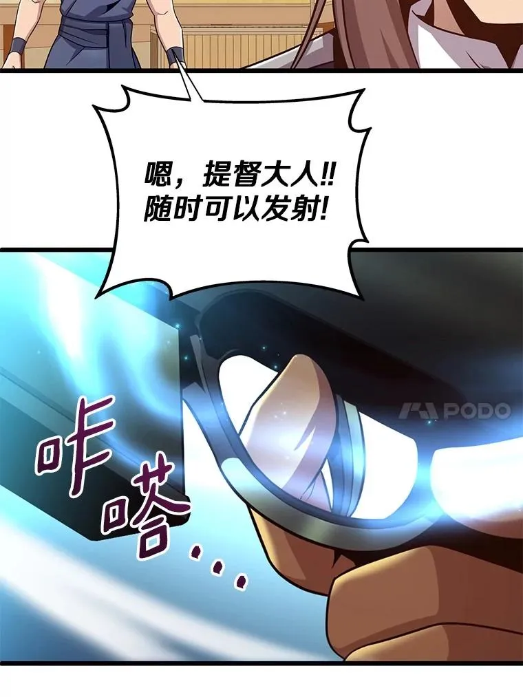 144.旗鱼号9