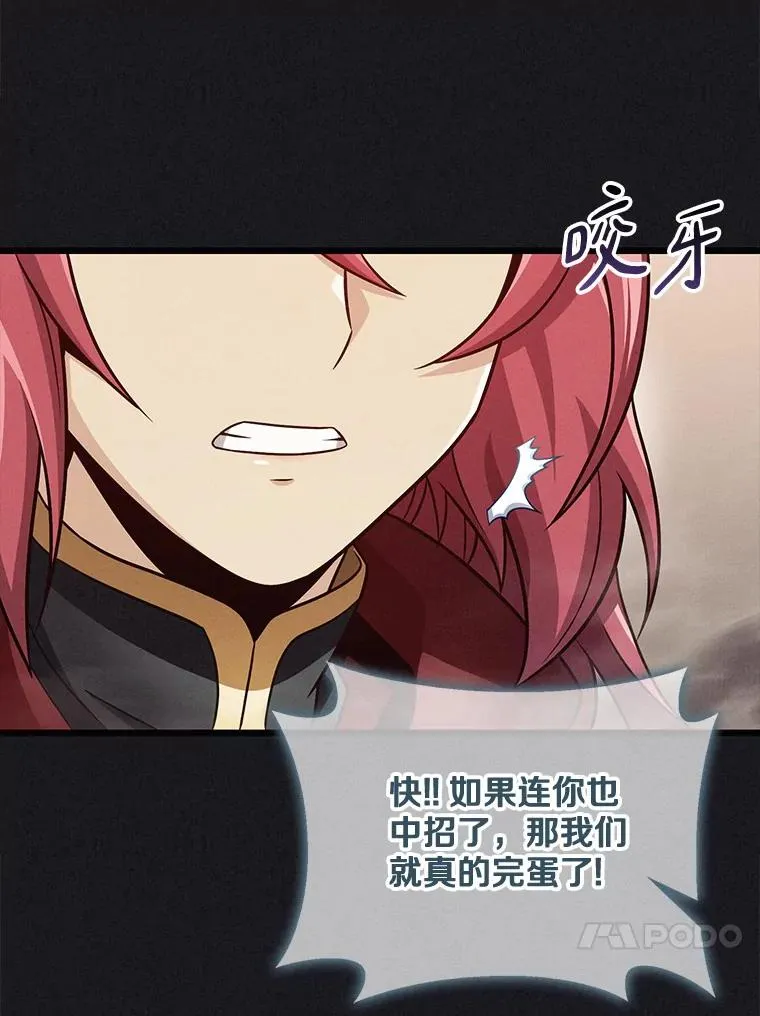 135.龙骑士95