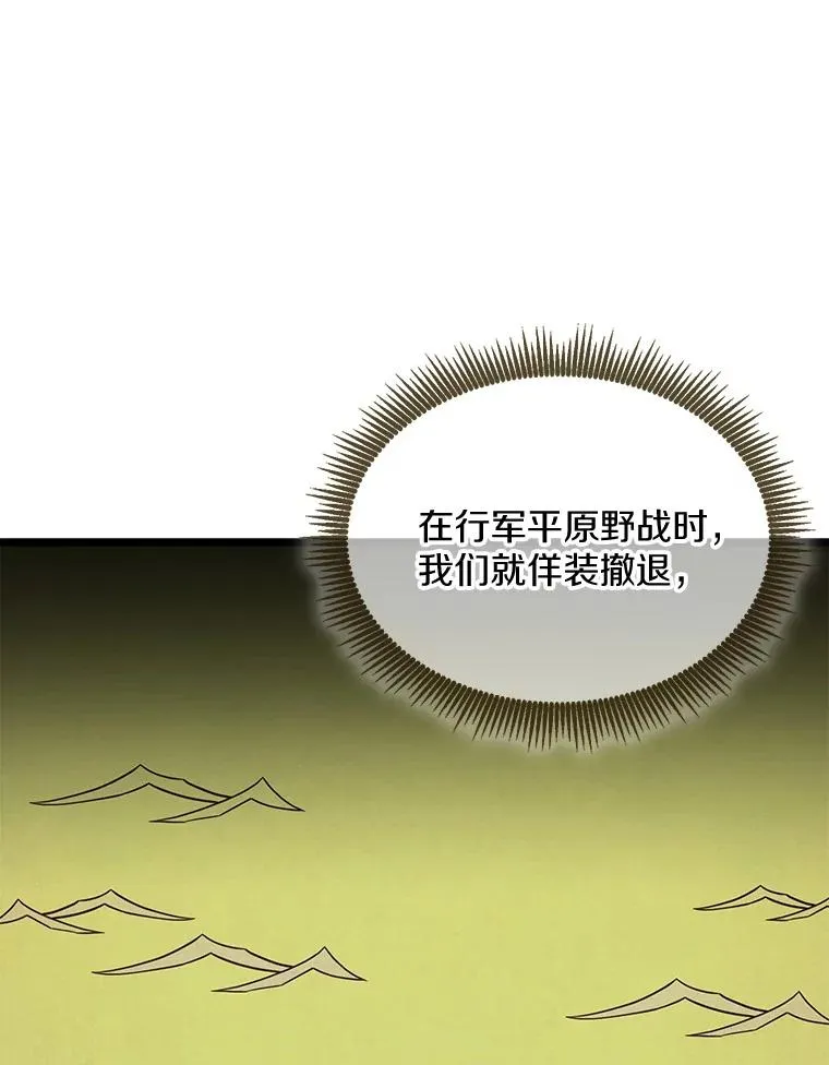 139.惊喜小丑118