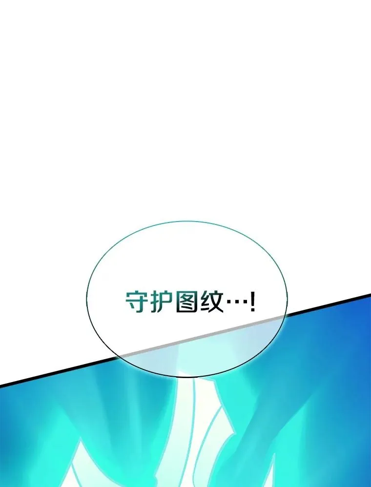 138.总司令官的激励38