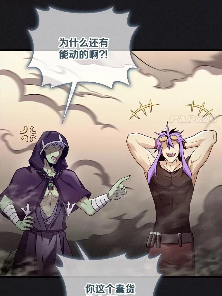 135.龙骑士46