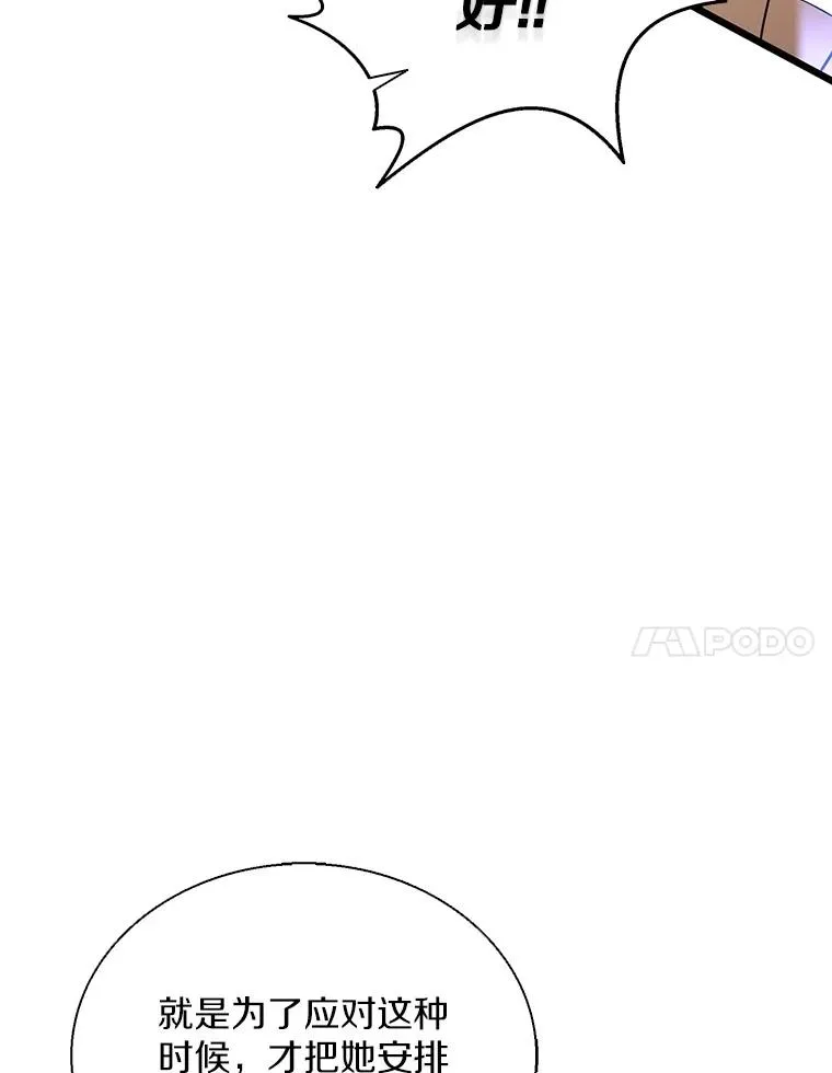 152.协商破裂6