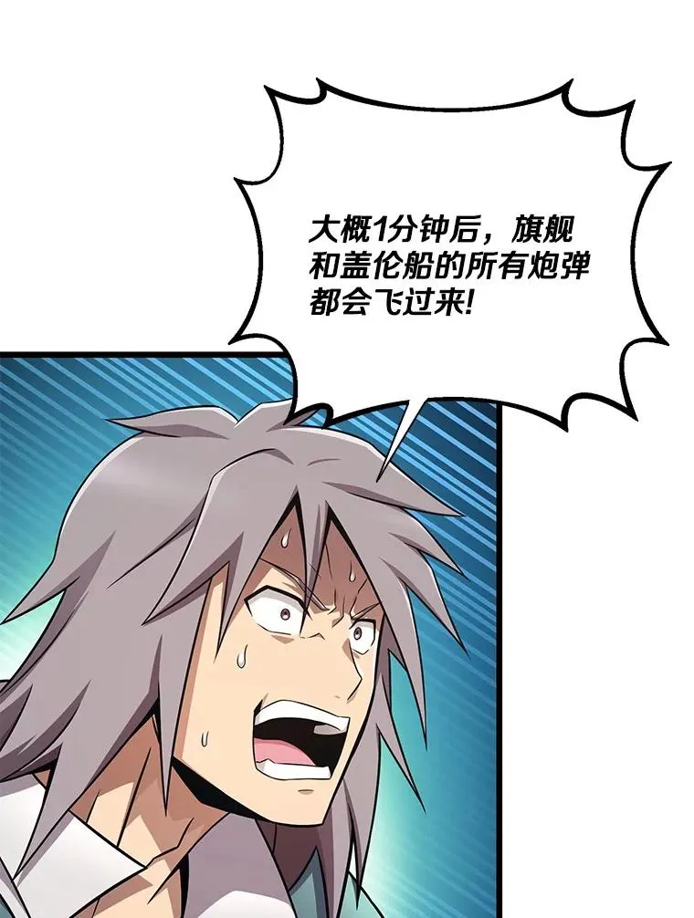 143.波浪无效82