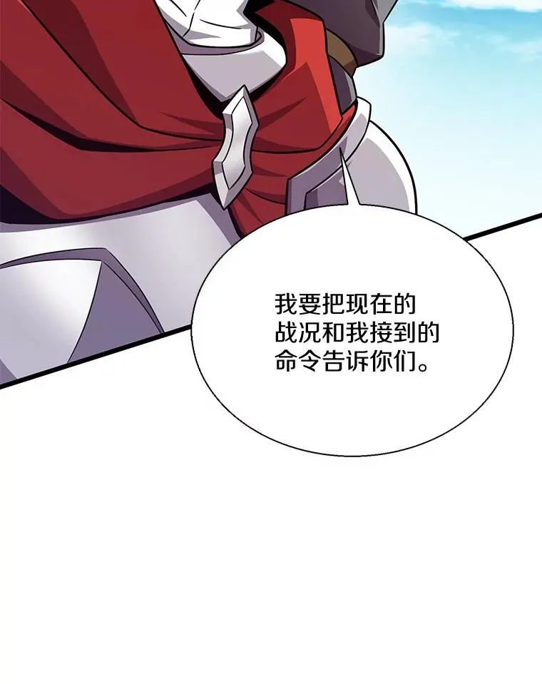 140.“援军”抵达57