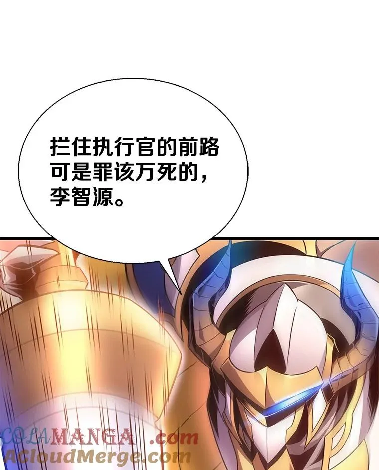 147.正义执行官68