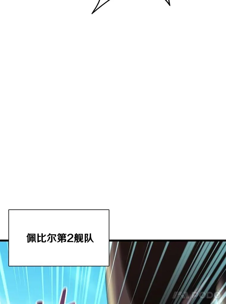 145.第二暴风71