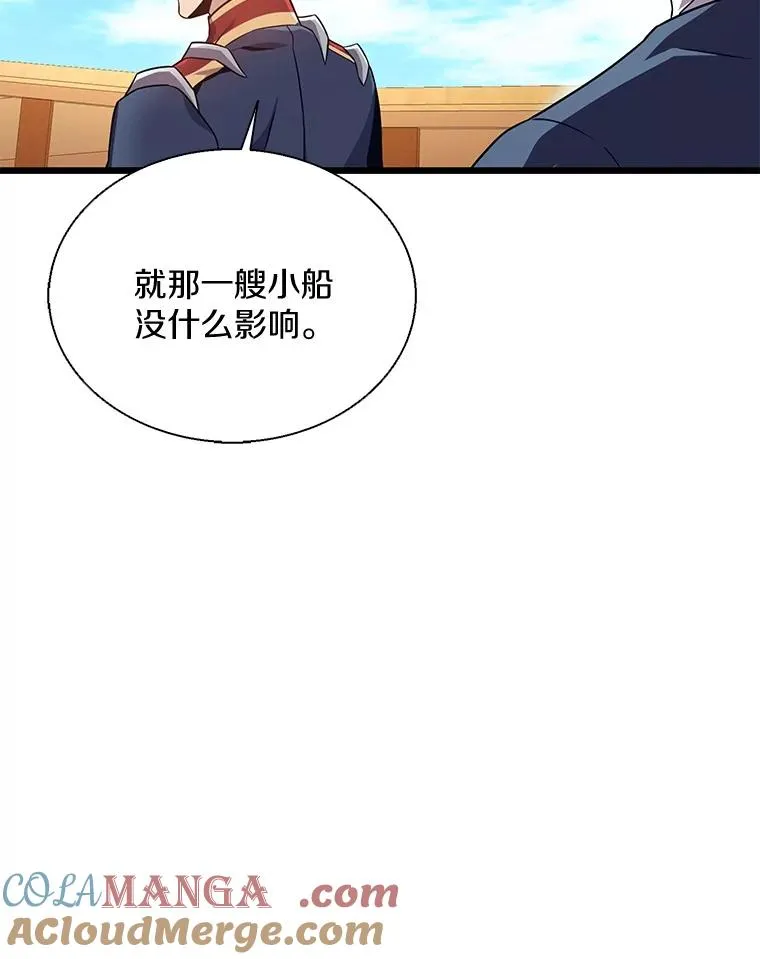 142.作战开始8