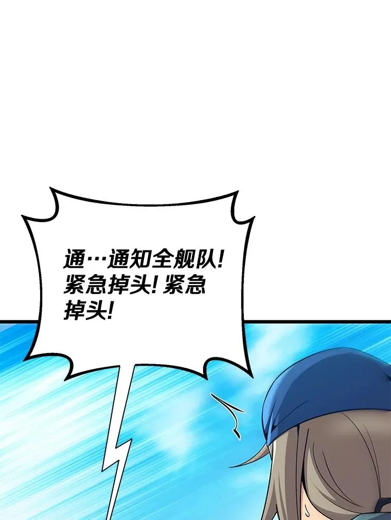 145.第二暴风82