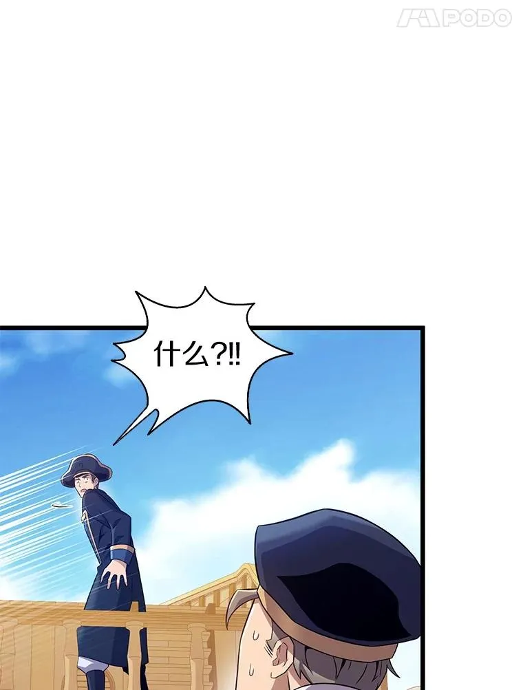 144.旗鱼号83