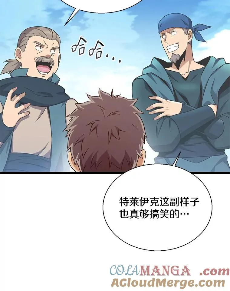 140.“援军”抵达72