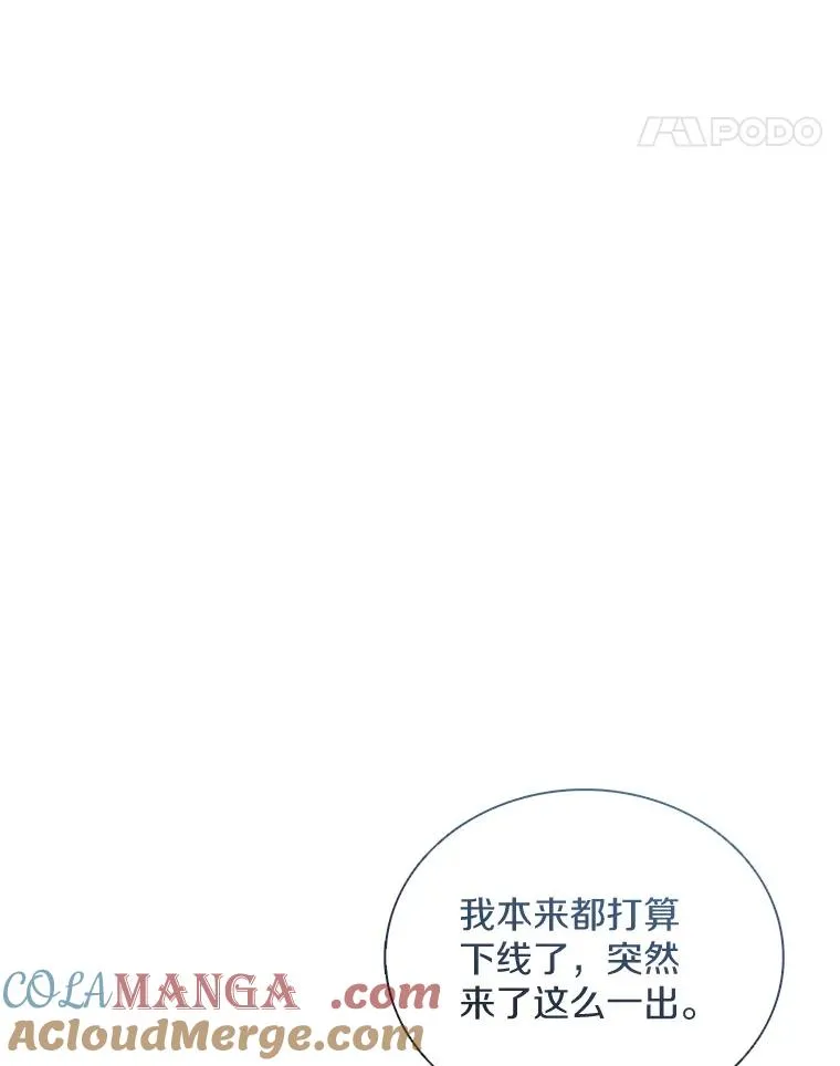 137.大战之前76
