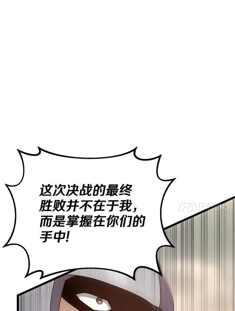 146.陆地战场9