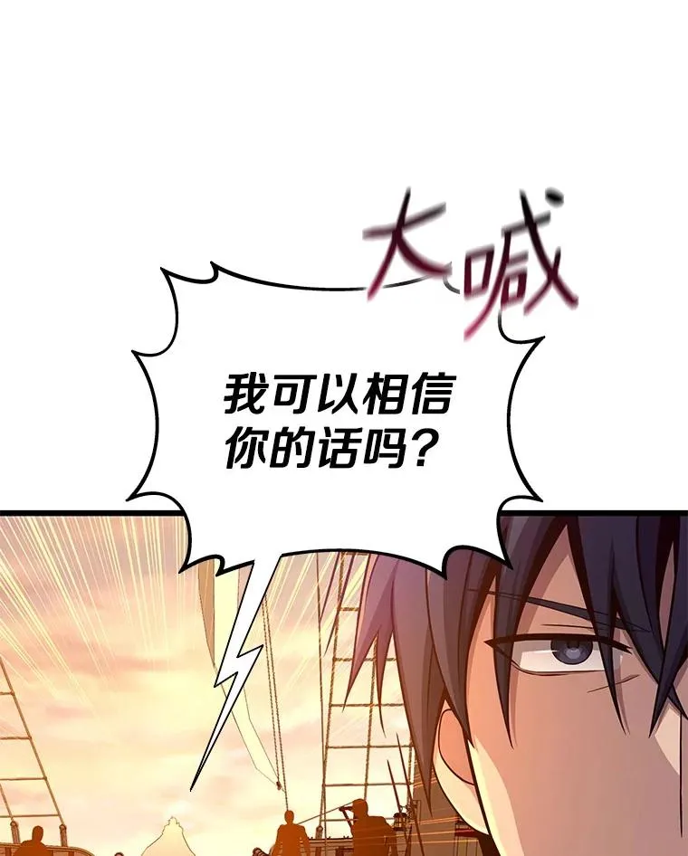 151.休战协定29